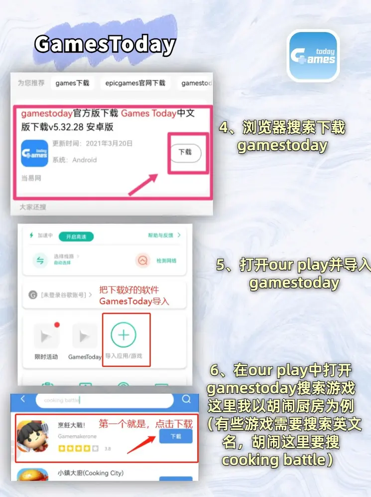 体育登录入口截图2