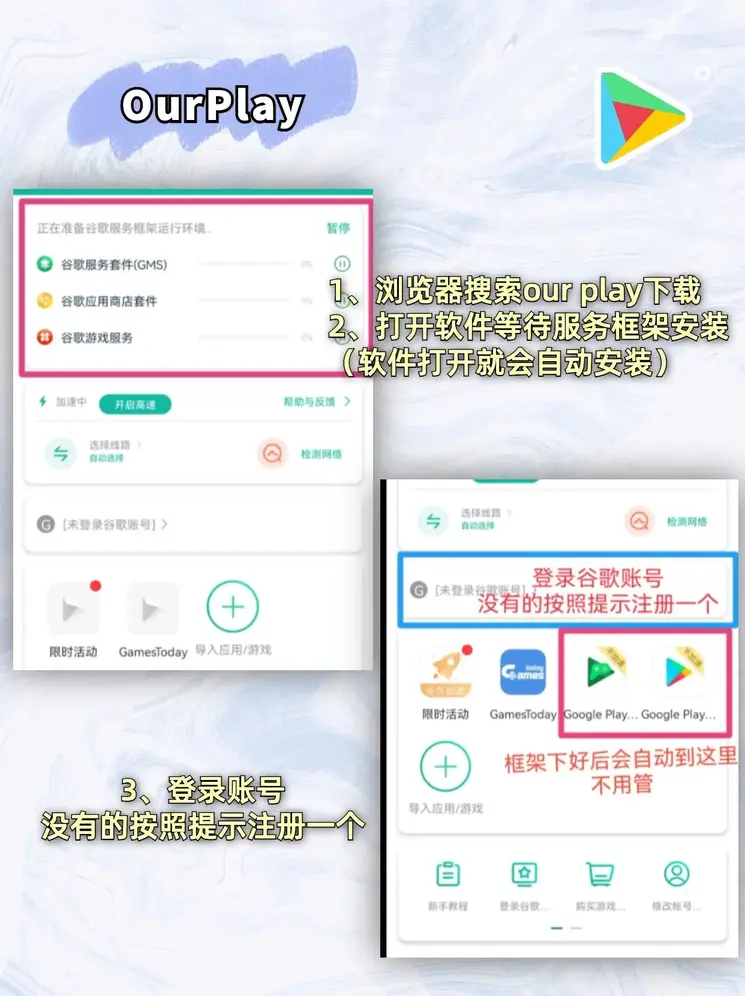 体育登录入口截图1